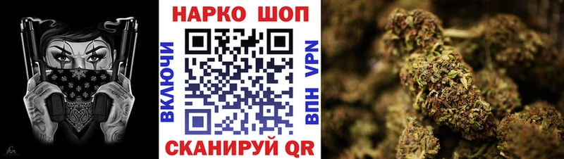 Где купить Вологда ГАШ  COCAIN  АМФ  Бошки Шишки  Галлюциногенные грибы  МЕФ 