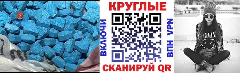 закладка Вологда Экстази 280мг