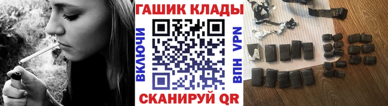 ГАШИШ хэш Вологда