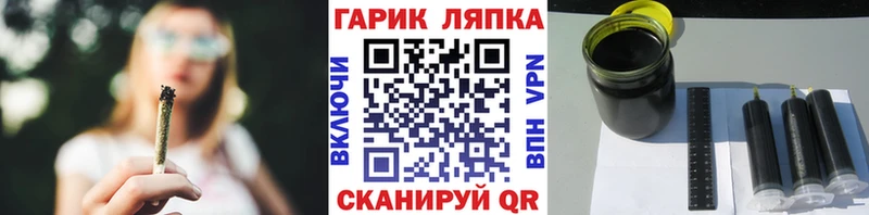 сколько стоит  Вологда  ГАШИШ hashish 