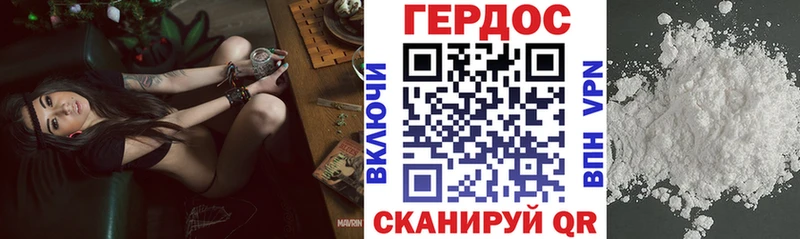 Героин гречка Вологда