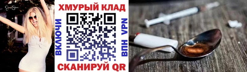 shop телеграм  блэк спрут как зайти  Вологда  ГЕРОИН Афган 