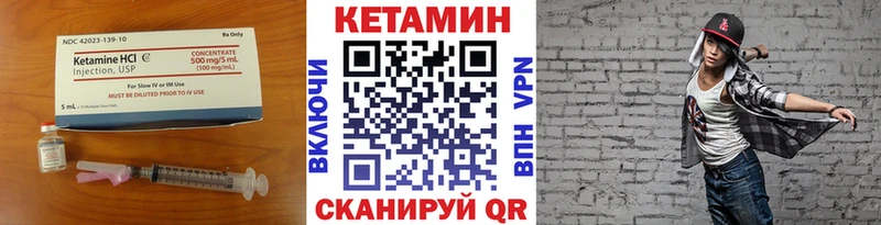 КЕТАМИН VHQ  продажа наркотиков  Вологда 