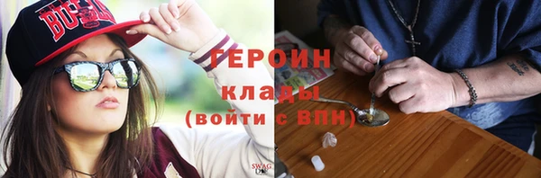 героин Верея