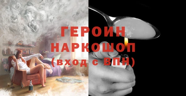 героин Верея