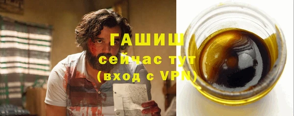 альфа пвп VHQ Верхний Тагил