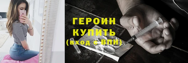 альфа пвп VHQ Верхний Тагил