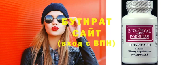 соль курить ск Верхнеуральск