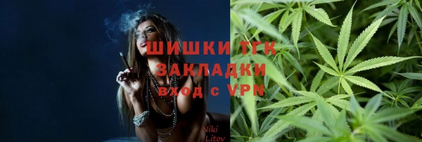 альфа пвп VHQ Верхний Тагил