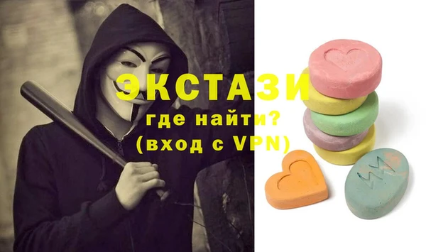 героин Верея