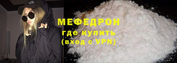 героин Верея