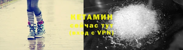 альфа пвп VHQ Верхний Тагил
