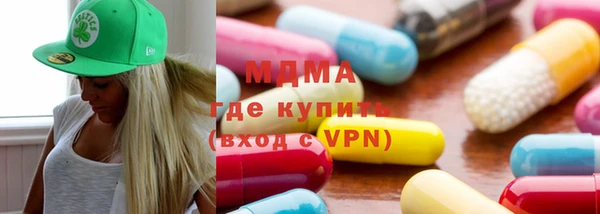 альфа пвп VHQ Верхний Тагил