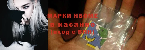 соль курить ск Верхнеуральск