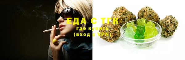 альфа пвп VHQ Верхний Тагил