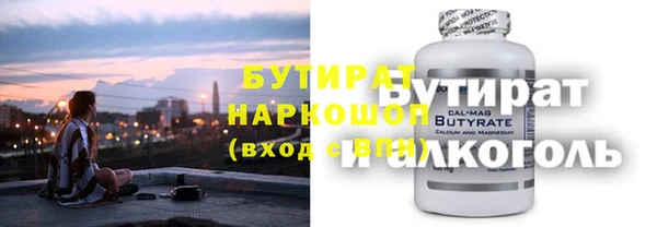 альфа пвп VHQ Верхний Тагил