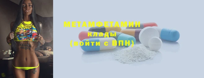 соль курить ск Верхнеуральск