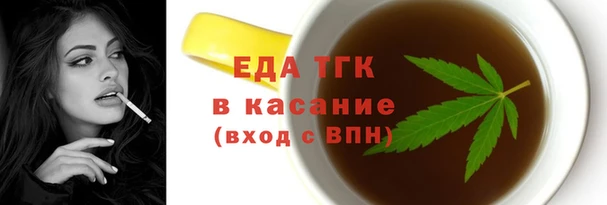 альфа пвп VHQ Верхний Тагил