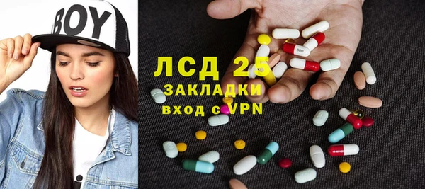 альфа пвп VHQ Верхний Тагил
