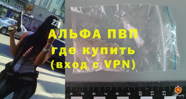альфа пвп VHQ Верхний Тагил