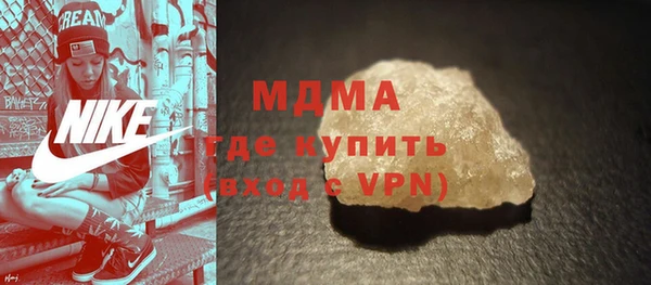 героин Верея