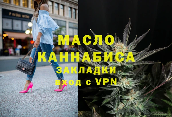 соль курить ск Верхнеуральск