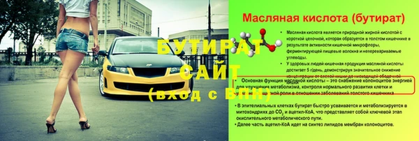 соль курить ск Верхнеуральск