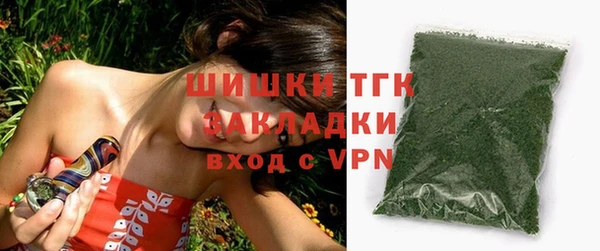 соль курить ск Верхнеуральск