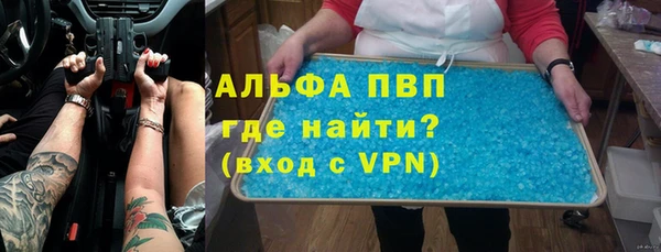 альфа пвп VHQ Верхний Тагил