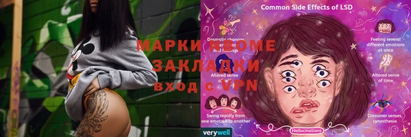 героин Верея