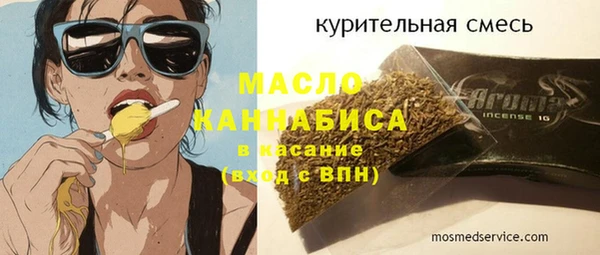 альфа пвп VHQ Верхний Тагил