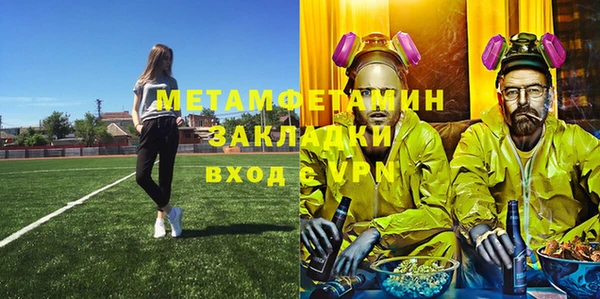 альфа пвп VHQ Верхний Тагил