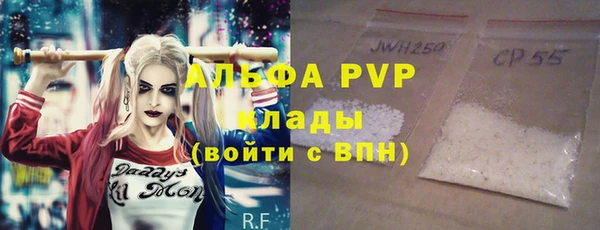 альфа пвп VHQ Верхний Тагил