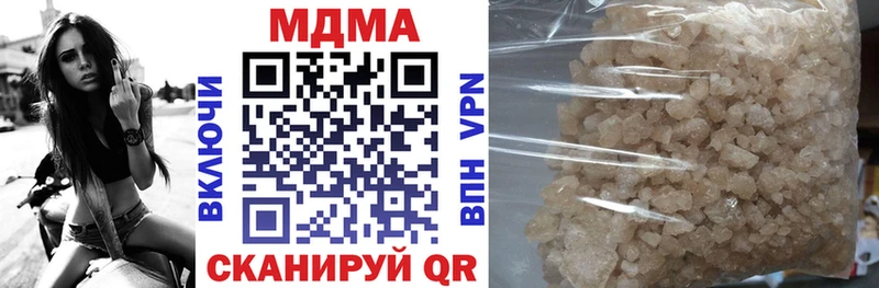 MDMA Molly  где купить   Вологда 