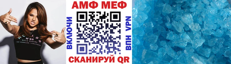 хочу наркоту  Вологда  MEGA вход  Первитин Methamphetamine 