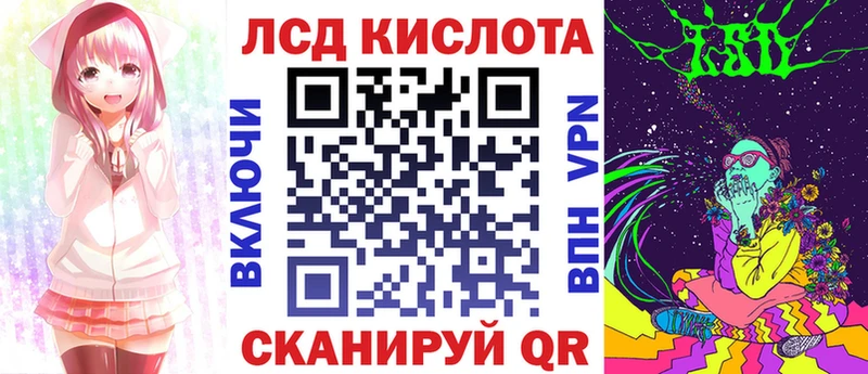 Марки N-bome 1,8мг  Вологда 