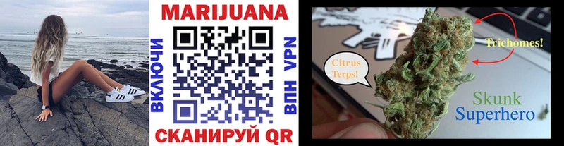 Конопля Ganja  даркнет сайт  Вологда 